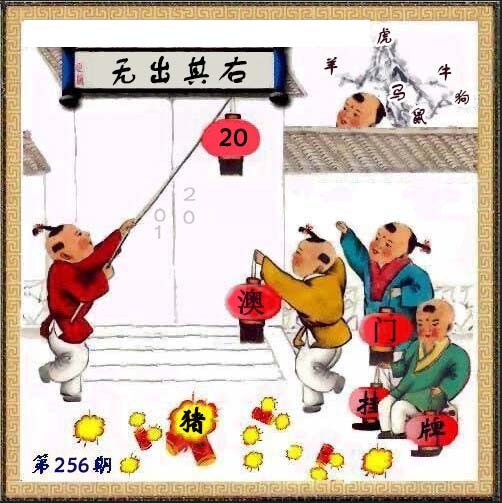 黄大仙手机站